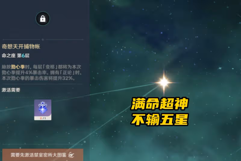 原神：一拳40萬？鹿野院上線第一天就「超神」，風系角色起飛了！
