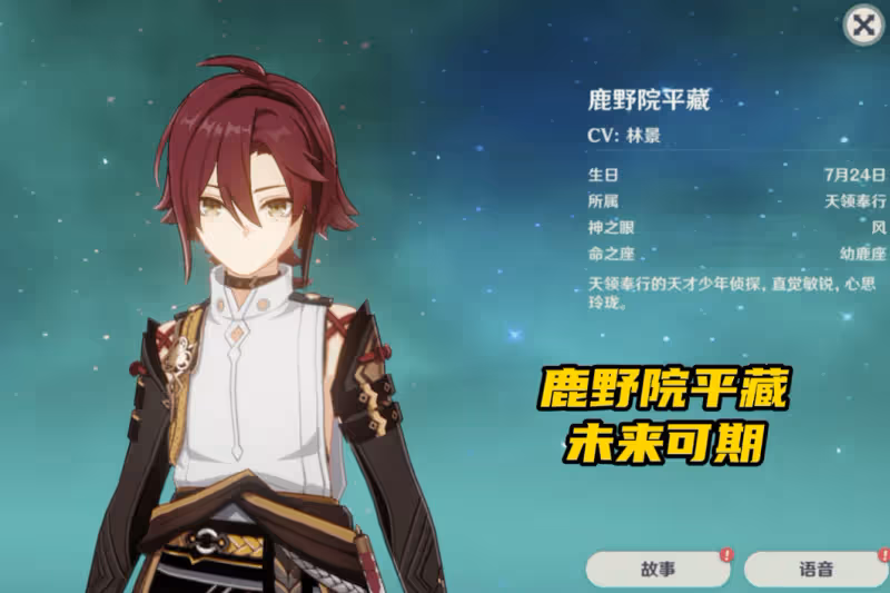 原神2.8祈願池：3位頂級四星+T0神器，堪稱平民福音！