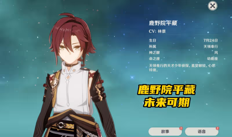 原神2.8祈願池:3位頂級四星+T0神器,堪稱平民福音!