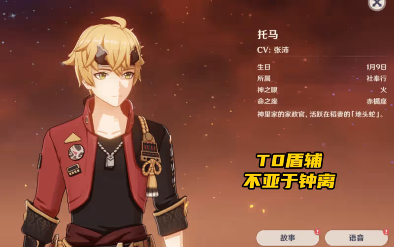 原神2.8祈願池:3位頂級四星+T0神器,堪稱平民福音!