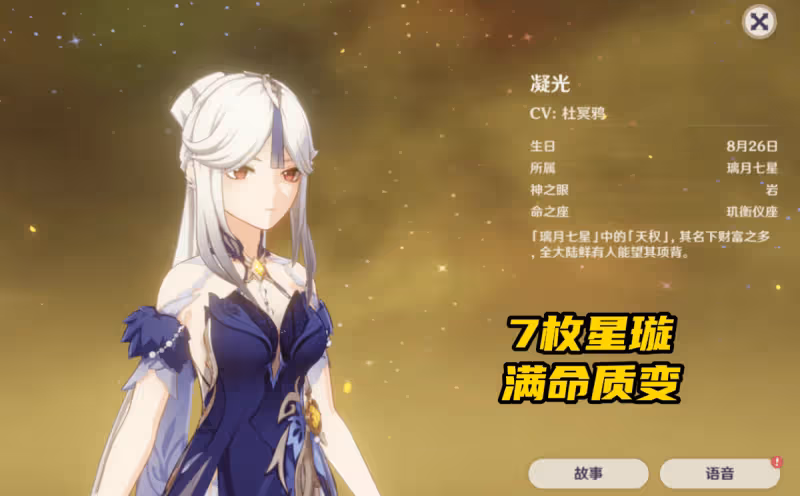 原神2.8祈願池:3位頂級四星+T0神器,堪稱平民福音!