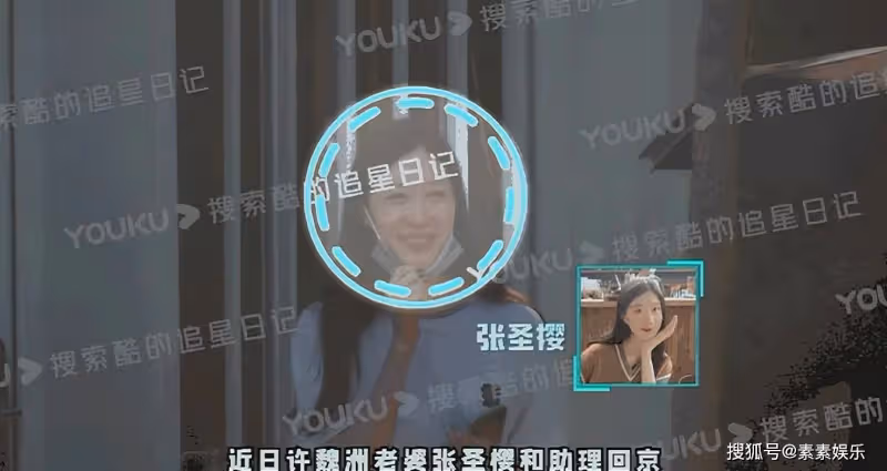 許魏洲當爸，和老婆張聖櫻抱孩子出街，保姆攙扶女方幫忙撐傘