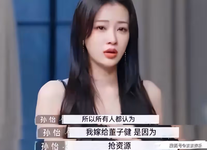 孫怡董子健離婚：女方結婚6年沒辦婚禮，離婚與這3個原因有關