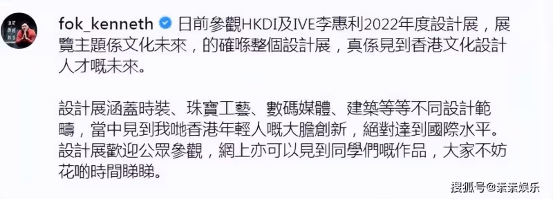 霍啟剛帶郭晶晶參加設計展,郭晶晶小鳥依人和老公一起划龍舟