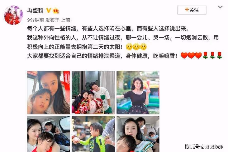 冉瑩穎直播情緒崩潰哭泣,結婚生娃是對於一個女人最大的消耗