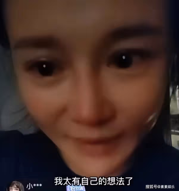冉瑩穎直播情緒崩潰哭泣,結婚生娃是對於一個女人最大的消耗