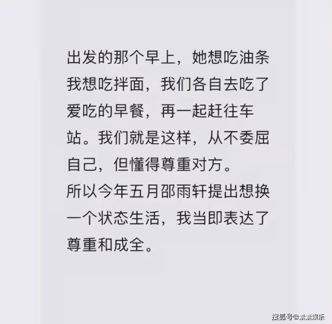 瘋產姐妹解散背後原因:4000萬帳號歸張小花,邵雨軒同樣也開心