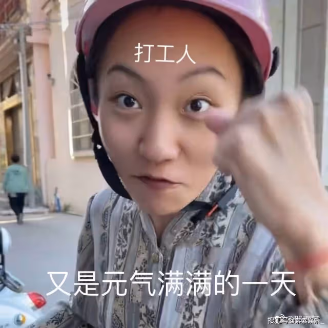 瘋產姐妹解散原因公開:邵雨軒失去帳號,和張小花一樣成為贏家