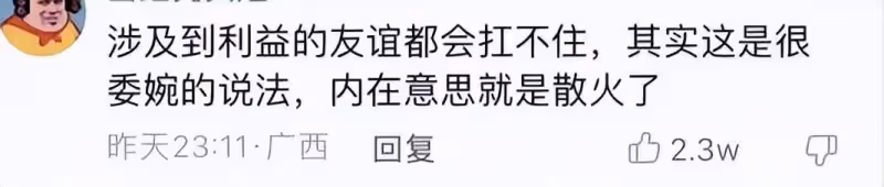 瘋產姐妹解散原因公開:邵雨軒失去帳號,和張小花一樣成為贏家