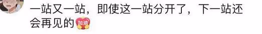 瘋產姐妹解散原因公開:邵雨軒失去帳號,和張小花一樣成為贏家