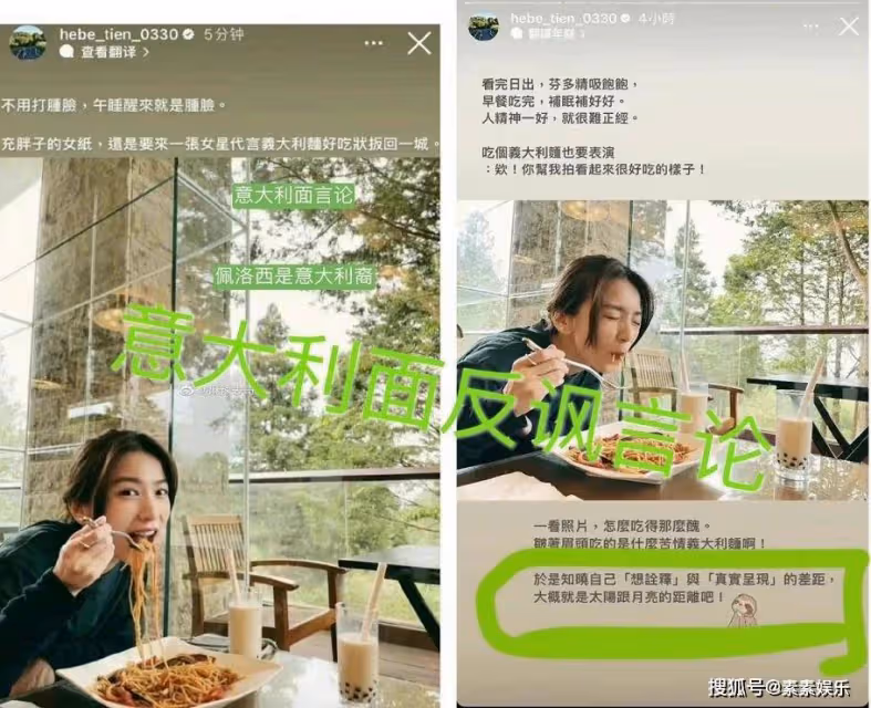炎亞綸出席活動仍舊拒絕表明立場,故意答非所問:讓我用愛看世界