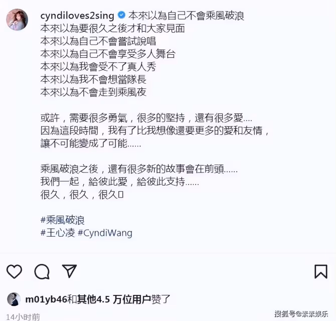 阿嬌成團出道,賴弘國隔空為她點贊,雙方離婚兩年放下芥蒂