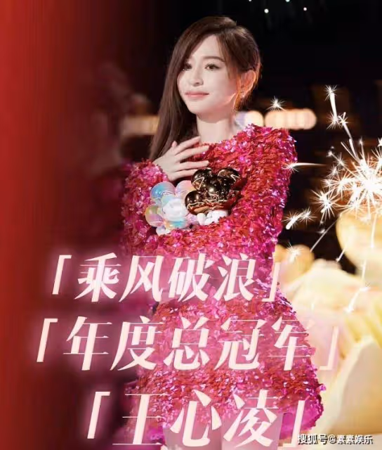 王心凌曬浪姐9宮格合影做最後總結:將不可能變成了可能!