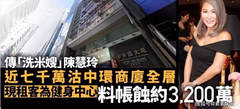 洗米嫂獨自喝下午茶,靜待老公的判決,刑期是她最擔心的問題