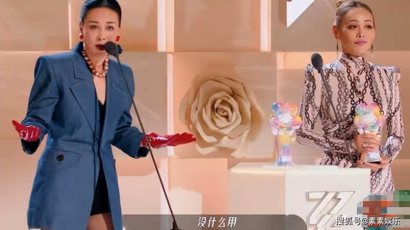 《浪姐3》總決賽全體造型像火龍果,10人成團被那英一語點破