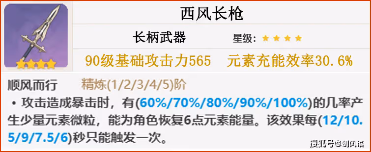 原神：同樣是增傷，班尼特與雲堇的區別，到底哪一個更香呢？