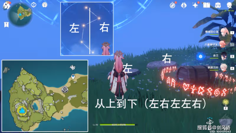 原神:2.8金蘋果危危島,寶箱解謎攻略