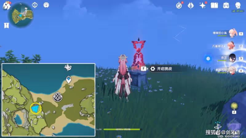 原神：2.8金蘋果危危島，寶箱解謎攻略