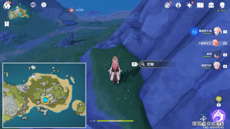 原神：2.8金蘋果危危島，寶箱解謎攻略