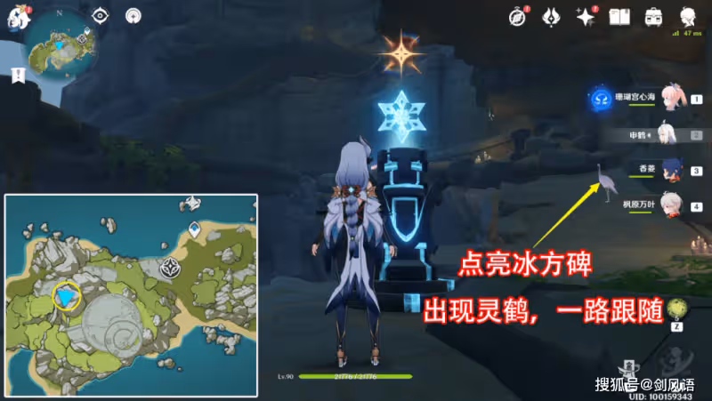 原神：2.8金蘋果危危島，寶箱解謎攻略