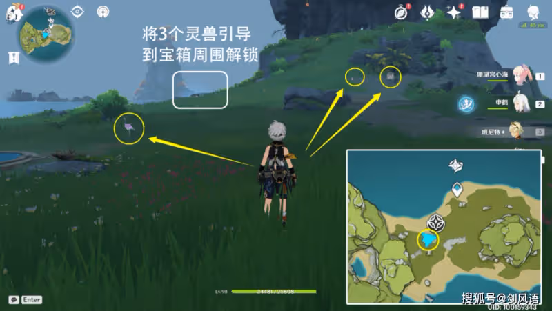 原神:2.8金蘋果危危島,寶箱解謎攻略