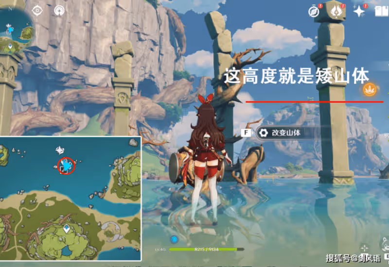 原神：破破島寶箱解謎，限時機關和關音律花攻略