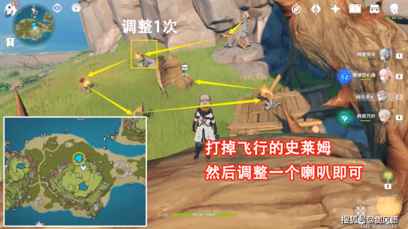 原神:破破島寶箱解謎,限時機關和關音律花攻略