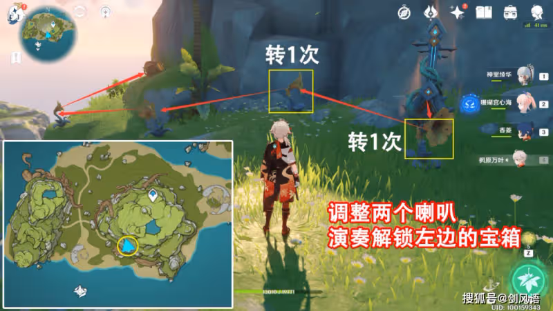 原神:破破島寶箱解謎,限時機關和關音律花攻略