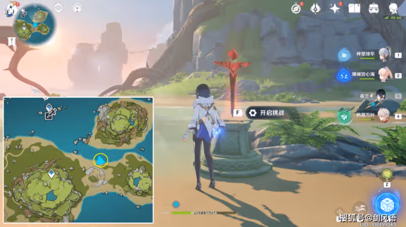 原神：破破島寶箱解謎，限時機關和關音律花攻略