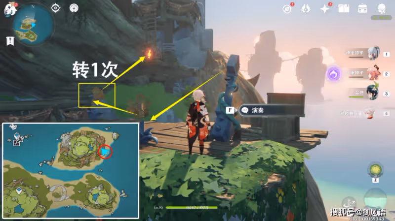 原神：破破島寶箱解謎，限時機關和關音律花攻略