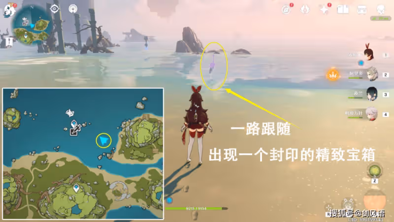 原神：破破島寶箱解謎，限時機關和關音律花攻略