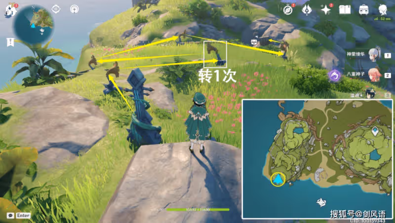 原神：破破島寶箱解謎，限時機關和關音律花攻略