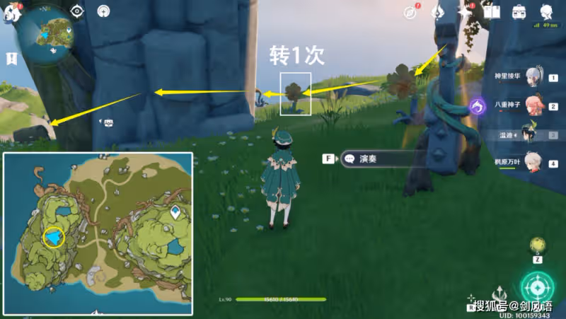 原神：破破島寶箱解謎，限時機關和關音律花攻略