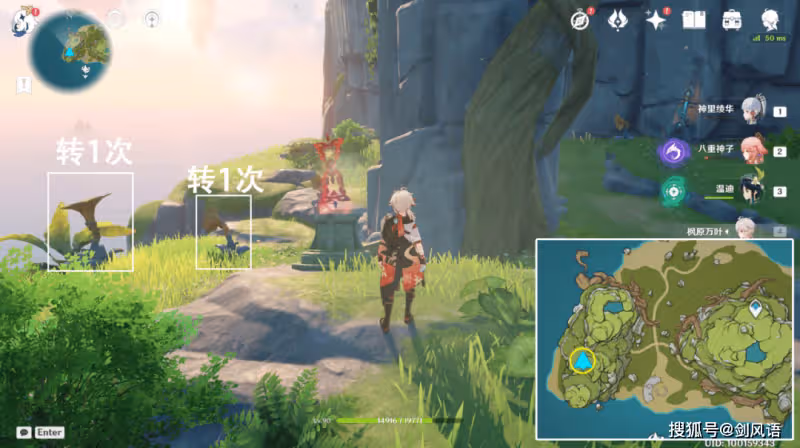 原神:破破島寶箱解謎,限時機關和關音律花攻略