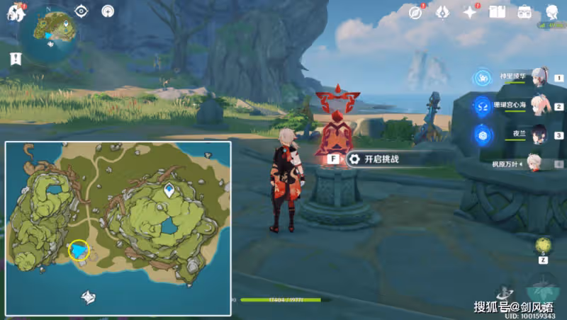 原神:破破島寶箱解謎,限時機關和關音律花攻略