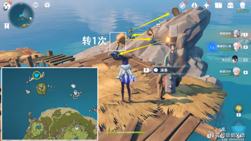 原神:破破島寶箱解謎,限時機關和關音律花攻略