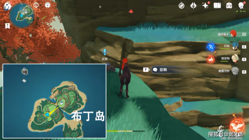 原神:海島限時世界任務「渴望旅行的妖狸」和「尋物航行」攻略