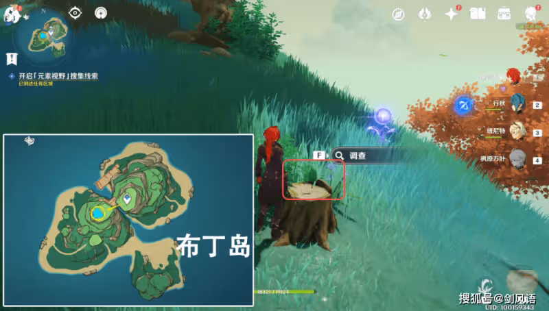 原神:海島限時世界任務「渴望旅行的妖狸」和「尋物航行」攻略