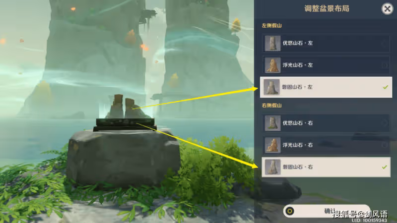 原神:海島限時世界任務「渴望旅行的妖狸」和「尋物航行」攻略