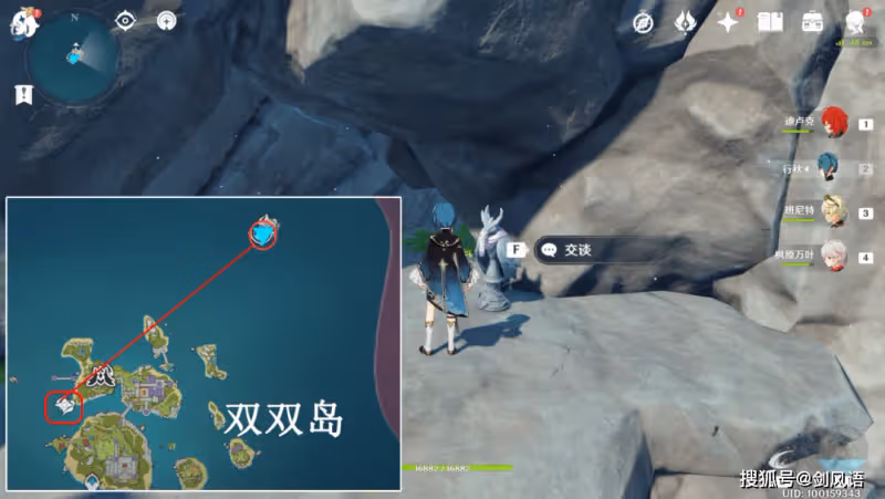 原神:海島限時世界任務「四礁覓寶記」,喜提160原石!