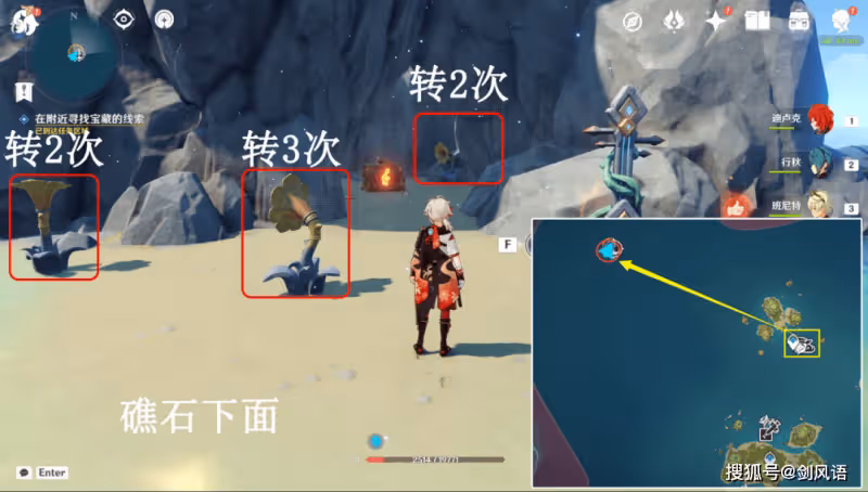 原神：海島限時世界任務「四礁覓寶記」，喜提160原石！
