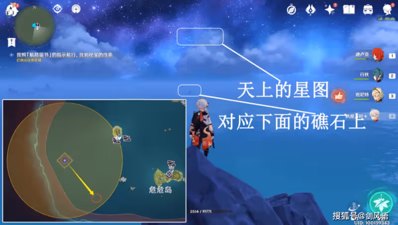 原神：海島限時世界任務「四礁覓寶記」，喜提160原石！
