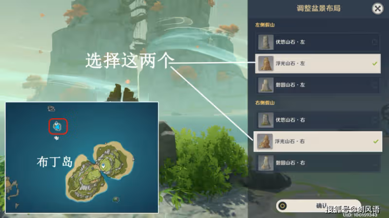 原神：海島限時世界任務「四礁覓寶記」，喜提160原石！