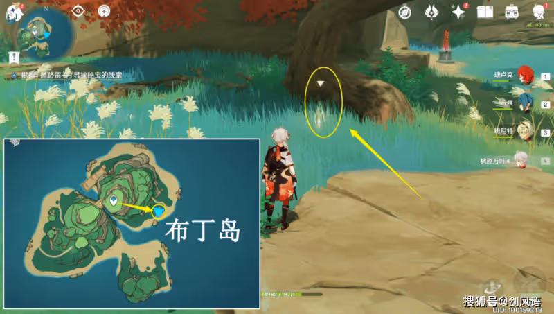 原神：海島限時世界任務「四礁覓寶記」，喜提160原石！