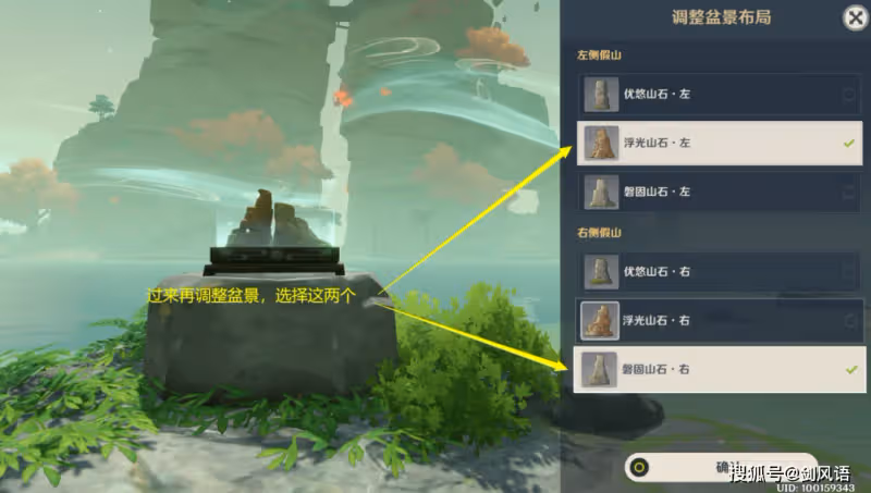 原神:海島限時世界任務「四礁覓寶記」,喜提160原石!