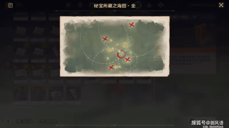 原神:海島限時世界任務「四礁覓寶記」,喜提160原石!