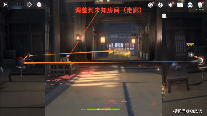 原神:萬葉秘境,春庭景如舊·其一,寶箱攻略