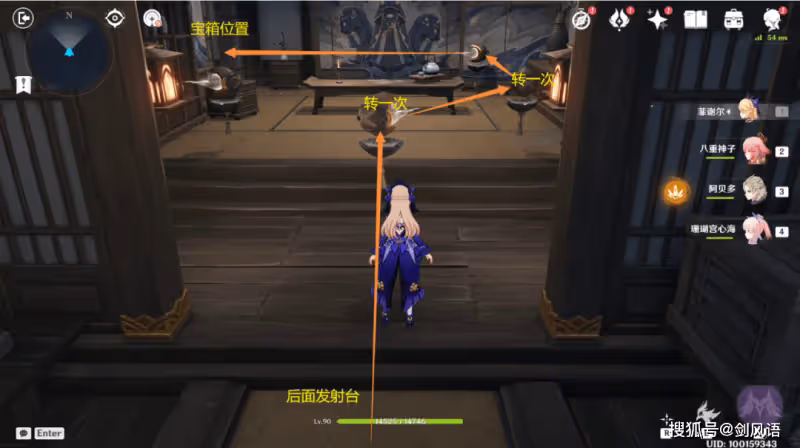 原神:萬葉秘境,春庭景如舊·其一,寶箱攻略