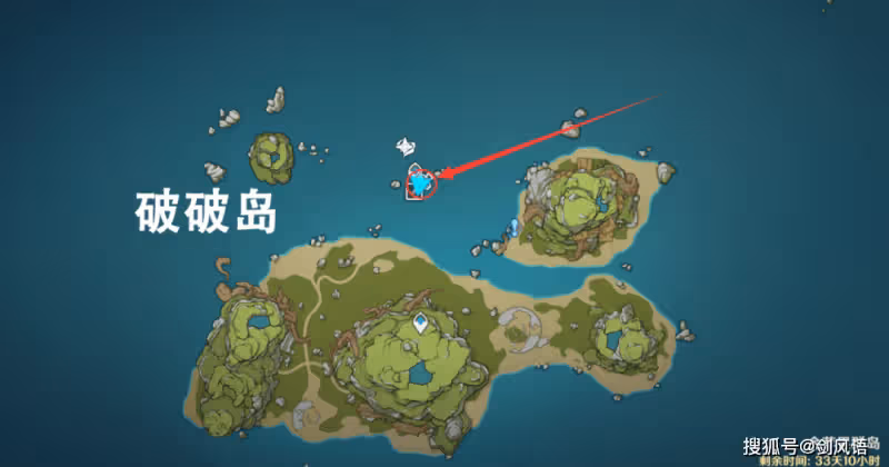 原神:辛焱秘境活動「烈火踏歌行」,寶箱和海螺收集