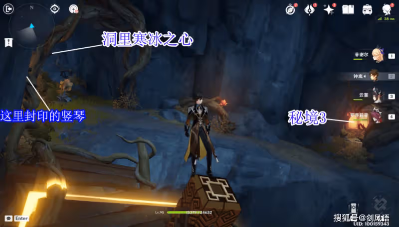 原神:辛焱秘境活動「烈火踏歌行」,寶箱和海螺收集